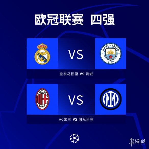 真章的阶段 真章的阶段